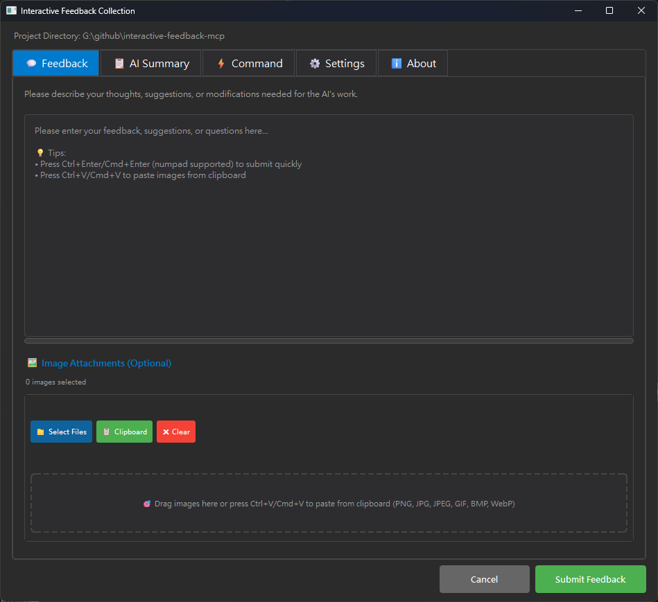 Qt GUI Main Interface